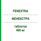 ФЕНЕКСТРА (FENEXTRA) 400 мг таблетки 30 шт - Дексибупрофен BRUNO FARMACEUTICI