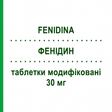 ФЕНИДИН (FENIDINA) 30 мг таблетки модифицированные 14 шт - Нифедипин S.F.GROUP