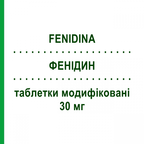 ФЕНИДИН (FENIDINA) 30 мг таблетки модифицированные 14 шт - Нифедипин S.F.GROUP