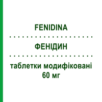 ФЕНІДИН (FENIDINA) 60 мг таблетки модифіковані 14 шт - Ніфедипін S.F.GROUP