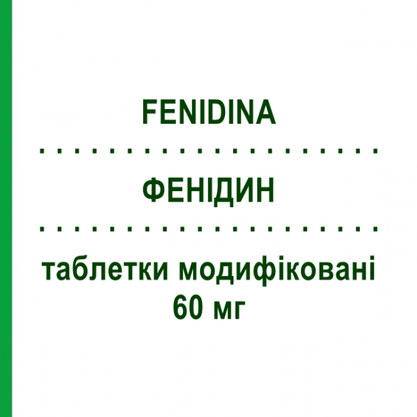 ФЕНІДИН (FENIDINA) 60 мг таблетки модифіковані 14 шт - Ніфедипін S.F.GROUP