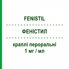 ФЕНИСТИЛ (FENISTIL) 1 мг/мл капли оральные 20 мл - Диметинден HALEON