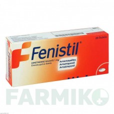 ФЕНИСТИЛ (FENISTIL) таблетки 20 шт - Диметинден EMRA-MED