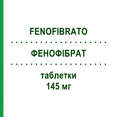ФЕНОФИБРАТ (FENOFIBRATO) 145 мг таблетки 30 шт - Фенофибрат DOC GENERICI