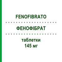 ФЕНОФІБРАТ (FENOFIBRATO) 145 мг таблетки 30 шт - Фенофібрат EG