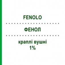 ФЕНОЛ (FENOLO) 1% капли ушные 10 г - Фенол MARCO VITI
