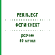 ФЕРИНЖЕКТ (FERINJECT) 50 мг мл розчин 2x10 мл - Залізо (III) полімальтозний гідроксид ORIFARM