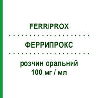 ФЕРРИПРОКС (FERRIPROX) 100 мг/мл розчин оральний 250 мл - Деферипрон CHIESI