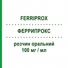 ФЕРРИПРОКС (FERRIPROX) 100 мг/мл раствор оральный 250 мл - Деферипрон CHIESI