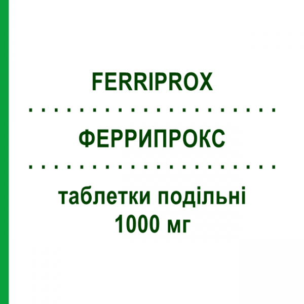 ФЕРРИПРОКС (FERRIPROX) 1000 мг таблетки делимые 50 шт - Деферипрон CHIESI
