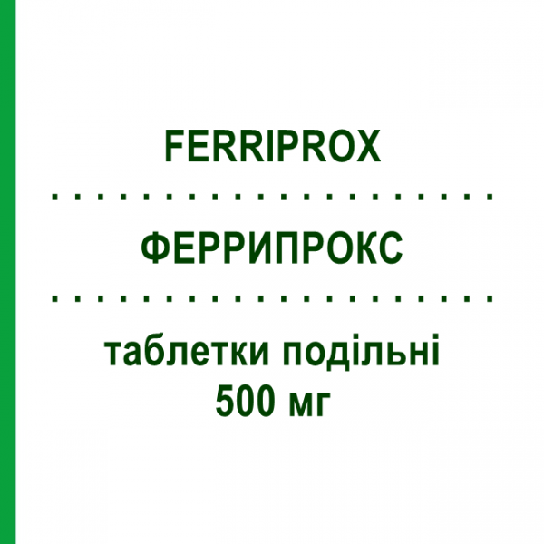 ФЕРРИПРОКС (FERRIPROX) 500 мг таблетки делимые 100 шт - Деферипрон CHIESI