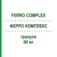 ФЕРРО КОМПЛЕКС (FERRO COMPLEX) 80 мг гранулы 30 шт - Железо (II) глюконат PHARMAFAR
