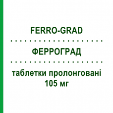 ФЕРРОГРАД (FERRO-GRAD) 105 мг таблетки пролонгированные 40 шт - Железо (II) сульфат TEOFARMA