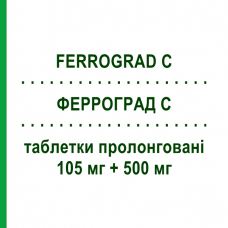 ФЕРРОГРАД С (FERROGRAD C) 105 мг + 500 мг таблетки пролонгированные 30 шт - Железо (II) сульфат TEOFARMA