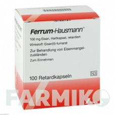 ФЕРРУМ ХАУСМАНН (FERRUM HAUSMANN) капсулы 100 шт - Железо (II) фумарат VIFOR