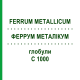 ФЕРРУМ МЕТАЛЛИКУМ (FERRUM METALLICUM) C 1000 глобули 1,5 г - Гомеопатия GUDJONS