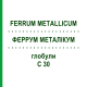 ФЕРРУМ МЕТАЛЛИКУМ (FERRUM METALLICUM) C 30 глобули 10 г - Гомеопатия SPAGYRA