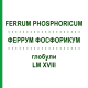 ФЕРРУМ ФОСФОРИКУМ (FERRUM PHOSPHORICUM) LM XVIII глобули 5 г - Гомеопатия DHU