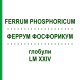 ФЕРРУМ ФОСФОРИКУМ (FERRUM PHOSPHORICUM) LM XXIV глобули 5 г - Гомеопатия DHU