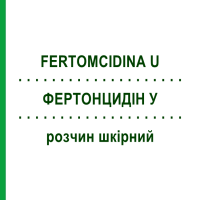 ФЕРТОМЦИДИН У (FERTOMCIDINA U) раствор кожный 200 мл - Антисептик THERIACA