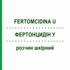 ФЕРТОМЦИДИН У (FERTOMCIDINA U) раствор кожный 200 мл - Антисептик THERIACA