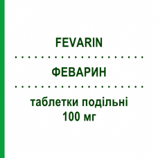 ФЕВАРИН (FEVARIN) 100 мг таблетки делимые 30 шт - Флувоксамин VIATRIS
