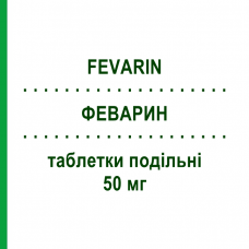 ФЕВАРИН (FEVARIN) 50 мг таблетки делимые 30 шт - Флувоксамин VIATRIS