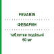 ФЕВАРИН (FEVARIN) 50 мг таблетки делимые 30 шт - Флувоксамин VIATRIS