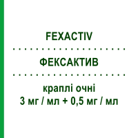 ФЕКСАКТИВ (FEXACTIV) 3 мг/мл + 0,5 мг/мл краплі очні 10 мл - Тетризолін, Інше OPELLA HEALTHCARE