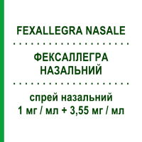 ФЕКСАЛЛЕГРА НАЗАЛЬНИЙ (FEXALLEGRA NASALE) 1 мг/мл + 3,55 мг/мл спрей назальний 10 мл - Симпатоміметик OPELLA HEALTHCARE