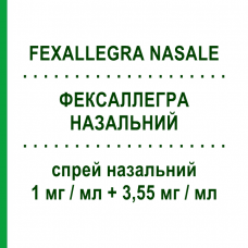 ФЕКСАЛЛЕГРА НАЗАЛЬНИЙ (FEXALLEGRA NASALE) 1 мг/мл + 3,55 мг/мл спрей назальний 10 мл - Симпатоміметик OPELLA HEALTHCARE