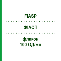 ФІАСП (FIASP) 100 ОД/мл флакон 5x1x10 мл - Інсулін аспарт CC PHARMA