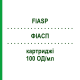 ФІАСП (FIASP) 100 ОД/мл картриджі 5x3 мл - Інсулін аспарт EMRA-MED