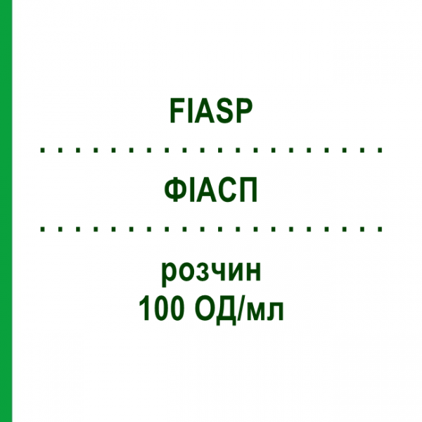ФІАСП (FIASP) 100 ОД/мл розчин 5x3 мл - Інсулін аспарт EURIMPHARM