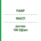 ФІАСП (FIASP) 100 ОД/мл розчин 5x3 мл - Інсулін аспарт EURIMPHARM