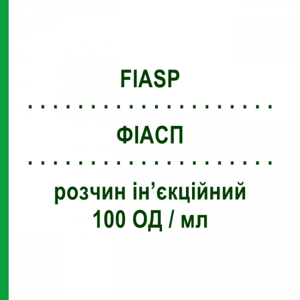ФИАСП (FIASP) 100 ЕД/мл раствор инъекционный 5 шт 3 мл - Инсулин аспарт NOVO NORDISK