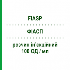 ФИАСП (FIASP) 100 ЕД/мл раствор инъекционный 5 шт 3 мл - Инсулин аспарт NOVO NORDISK