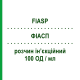 ФИАСП (FIASP) 100 ЕД/мл раствор инъекционный 5 шт 3 мл - Инсулин аспарт NOVO NORDISK