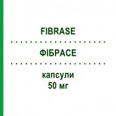 ФИБРАСЕ (FIBRASE) 50 мг капсулы 50 шт - Активные вещества TEOFARMA