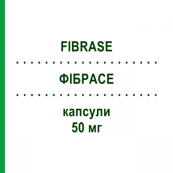ФИБРАСЕ (FIBRASE) 50 мг капсулы 50 шт - Активные вещества TEOFARMA