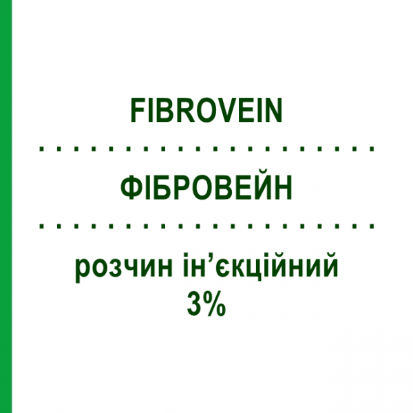 ФИБРОВЕЙН (FIBROVEIN) 3% раствор инъекционный 10 шт 5 мл - Тетрадецилсульфат натрия STD PHARMACEUTICAL