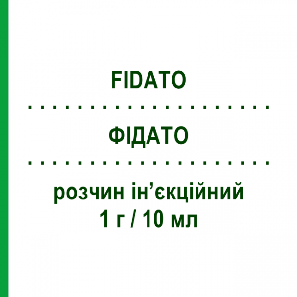 ФИДАТО (FIDATO) 1 г/10 мл раствор инъекционный 1 шт - Цефтриаксон FIDIA PHARMA