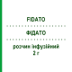 ФИДАТО (FIDATO) 2 г раствор инфузионный 10 шт - Цефтриаксон FIDIA PHARMA