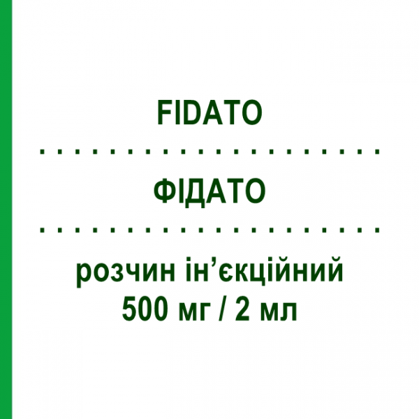 ФИДАТО (FIDATO) 500 мг/2 мл раствор инъекционный 1 шт - Цефтриаксон FIDIA PHARMA