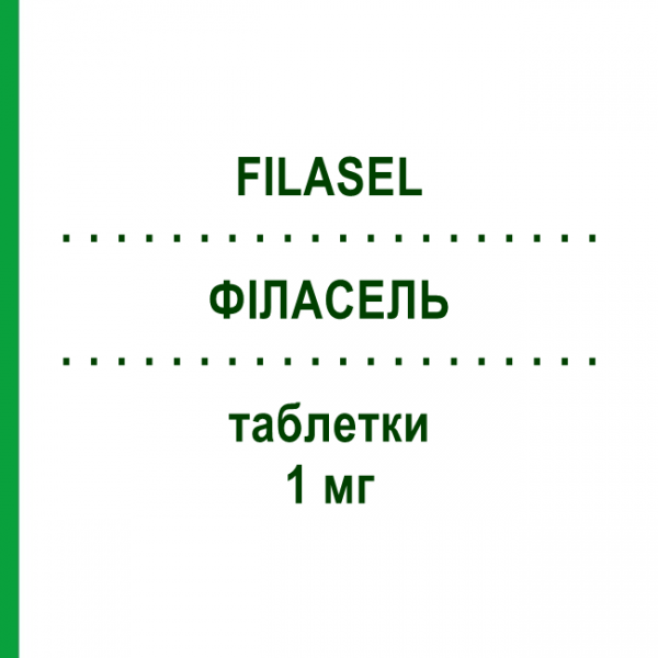 ФІЛАСЕЛЬ (FILASEL) 1 мг таблетки 28 шт - Фінастерид PHARMACARE