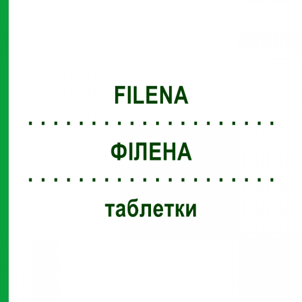 ФІЛЕНА (FILENA) циклічний таблетки 63 шт - Медроксипрогестерон, Естроген ORION