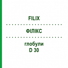 ФИЛИКС (FILIX) D 30 глобули 10 г - Гомеопатия DHU