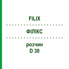 ФИЛИКС (FILIX) D 30 раствор 20 мл - Гомеопатия DHU