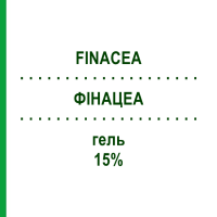 ФИНАЦЕА (FINACEA) 15% гель 30 г - Азелаиновая кислота LEO PHARMA