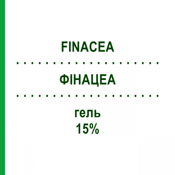 ФИНАЦЕА (FINACEA) 15% гель 30 г - Азелаиновая кислота LEO PHARMA